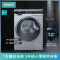 西门子(SIEMENS) XQG100-WG54C3B8HW 10公斤滚筒 除菌除螨除异味 超氧空气洗 家居互联 洗衣机