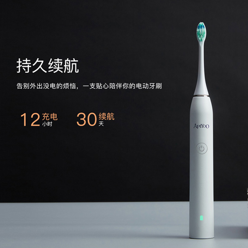 ApiYoo 荷兰艾优成人电动牙刷 G7 声波震动 充电式牙刷 情侣款男女通用(自带2支刷头) 白色
