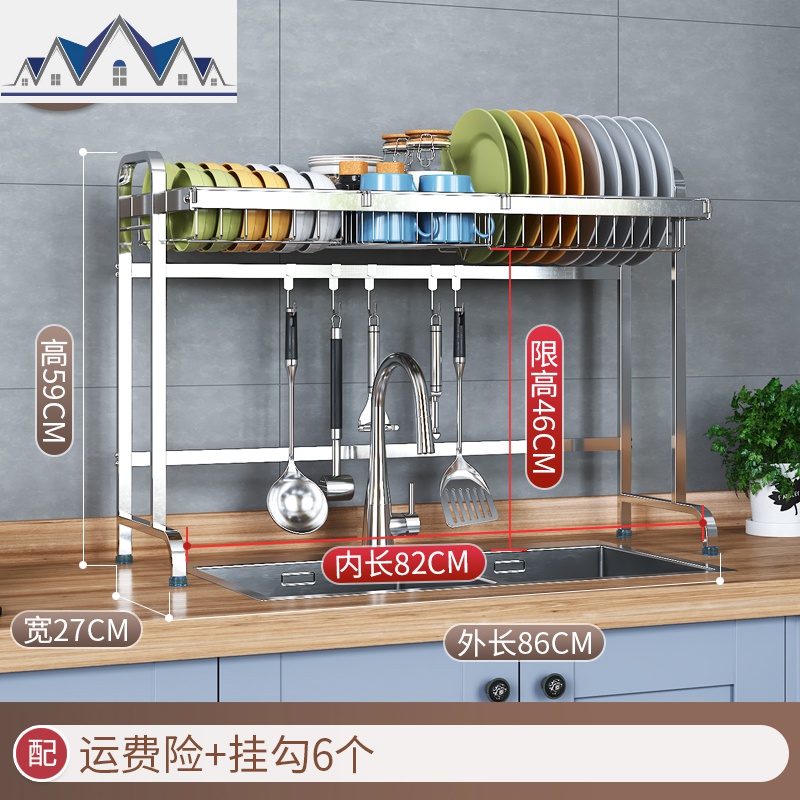304不锈钢伸缩厨房置物架水用品晾碗架沥水架放碗筷家用大全_764 0823【加粗方管标准版】固定款】单长86】无挂件