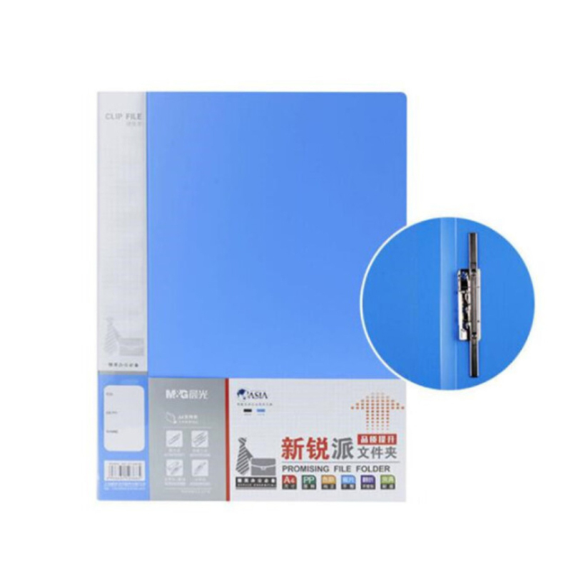 晨光(M&G)新锐派系列ADM95090 新锐派长押夹 235mm*310m*18mm 单本装 HB