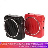 教学扩音器教师迷你小蜜蜂音箱喇叭腰挂扩音机MR100