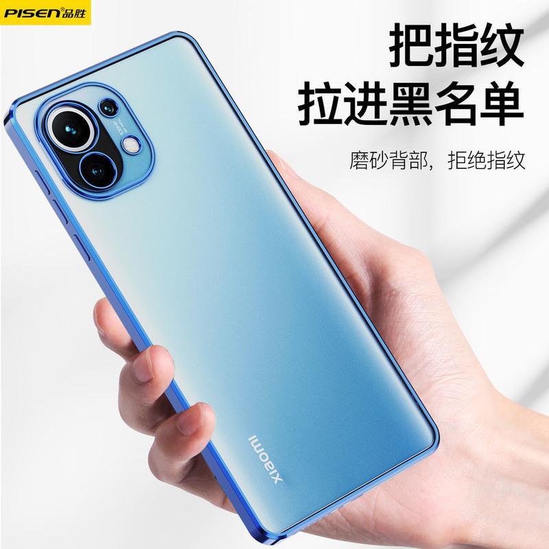 小米12 磨砂透明[蓝] 小米12手机壳10透明硅胶11Pro镜头全包磨砂11ultra软壳保护套