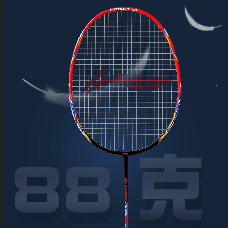 李宁(li-ning)羽毛球拍双拍碳素羽毛球套装拍子成人学生单拍