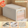 太力加厚牛津布收纳箱 31L【新升级-窄款侧开】 【加厚款/可水洗/牛津布】