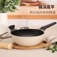 炊大皇炒锅不粘锅 易洁轻油多用平底煎炒锅32cm 电磁炉通用 绮丽B50069