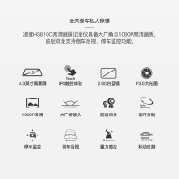凌度车载行车记录仪高清夜视凌渡倒车影像 4.3英寸前后双镜头通用触屏微光夜视+32G卡