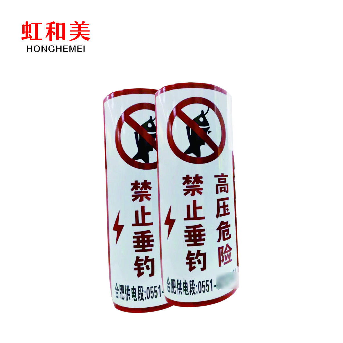 搪瓷标识牌高清大图