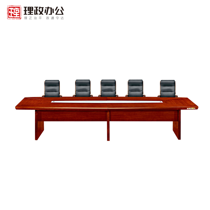 [理政]油漆会议桌 办公家具 会议桌 现代中式会议桌 实木贴皮油漆漆面会议桌