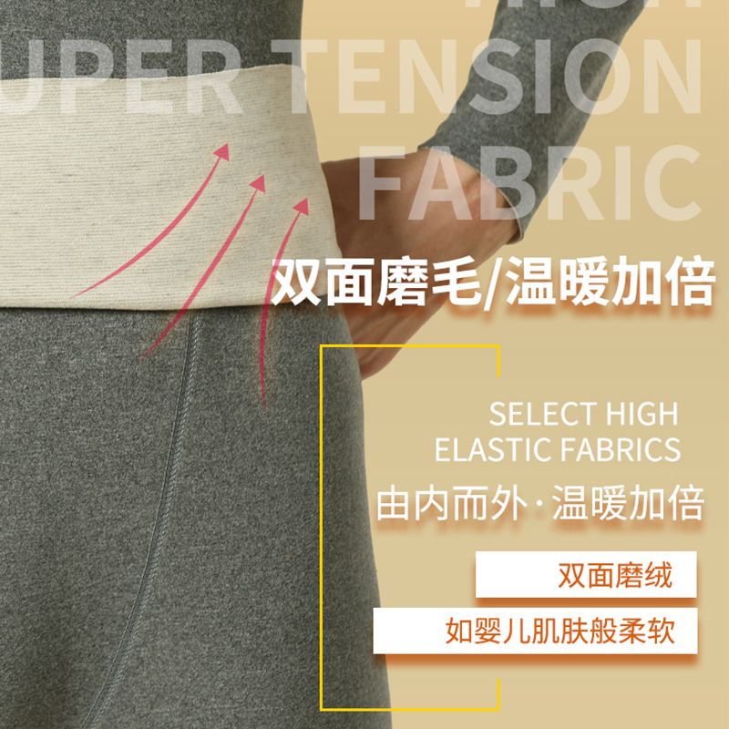 蚕丝羊毛保暖内衣女抗寒蓄热秋衣秋裤套装无痕加绒加厚打底内衣男高清大图