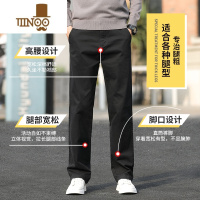 YANXU男士休闲裤款中年宽松直筒裤男款夏季薄款长裤春季商务男裤子