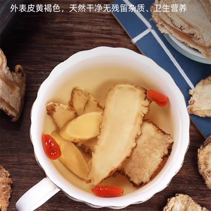 甘肃岷县当归头片大片正品新货中药材可搭黄芪党参批发官方旗舰店高清大图
