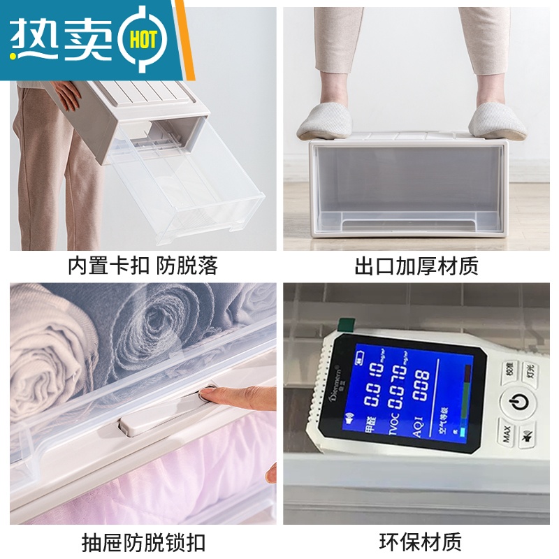 敬平收纳箱抽屉式收纳盒衣柜器衣服整理箱衣物储物箱家用塑料收纳柜高清大图