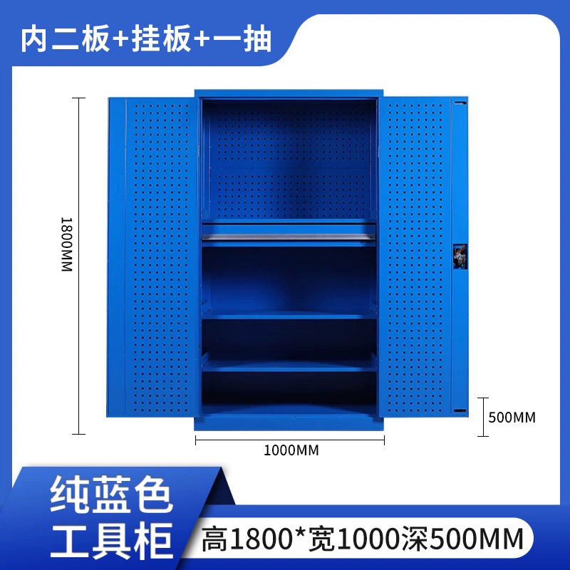 豪利鑫威工具柜加厚铁皮储物柜工厂车间用带抽屉汽修多功能收纳柜通门内一抽柜蓝色高清大图