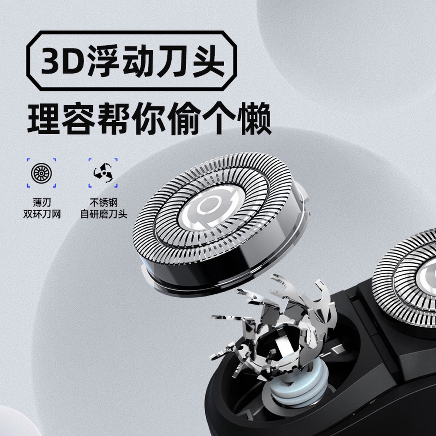 蓓慈(beici)XS1电动剃须刀男士便携款全身水洗迷你刮胡刀胡须刀送男友送老公送父亲生日礼物新年礼物高清大图