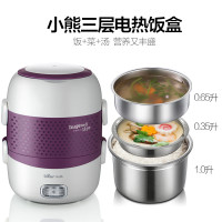 小熊（Bear）电热饭盒 DFH-S263 2升饭盒真空保鲜 加热保温 三层不锈钢内胆 多功能蒸煮电饭盒