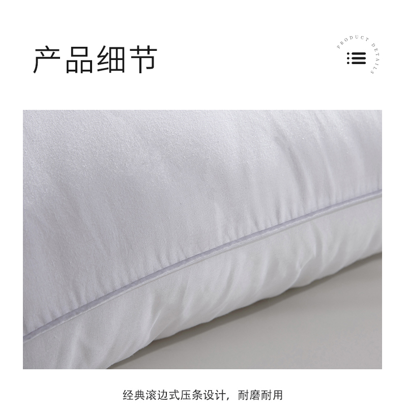 本派 枕芯 48*74cm高清大图