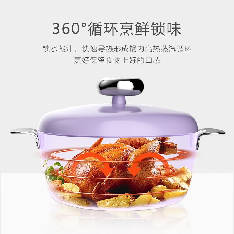 VELOSAN鹅卵石不粘锅汤锅炖煮锅煲汤白玉兰带盖24cm