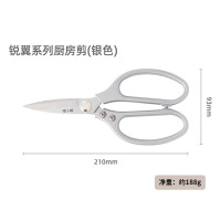 张小泉厨房剪刀家用不锈钢鸡骨剪高硬度锋利烤肉剪多功能杀鱼剪子8138
