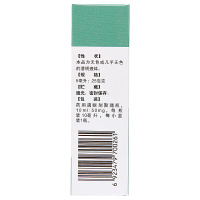 10ml]莎普爱思苄达赖氨酸滴眼液药水10ml老人视力模糊