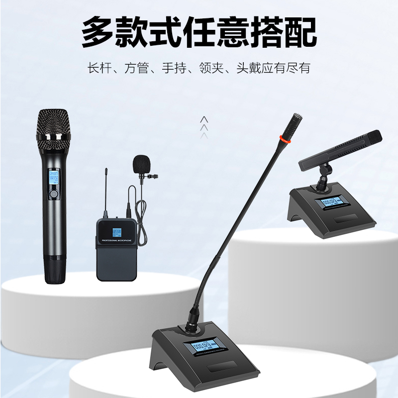 惠度(HuiDu)HD-8US专业无线麦克风一拖八会议鹅颈手持头戴耳麦领夹会议培训舞台话筒一拖八高清大图