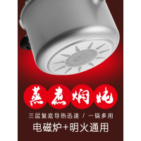 爱仕达高压锅家用燃气通用22/24防爆小压力锅1-2 直径26CM带蒸格【10.6升适合4-8人使用】【燃气灶专用