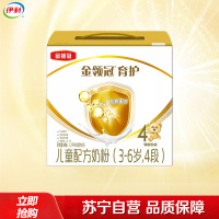 伊利 金领冠珍护 婴幼儿 配方奶粉 2段(6-12个月适用) 900g
