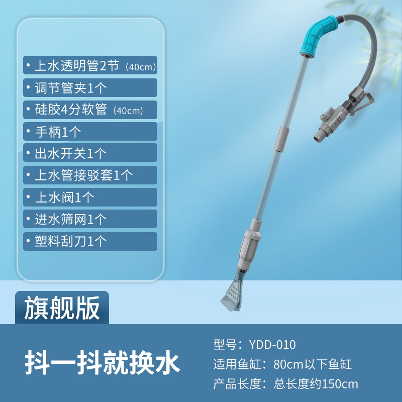 鱼缸换水器洗沙器手动抽水吸便器虹吸管清洗清理清洁工具