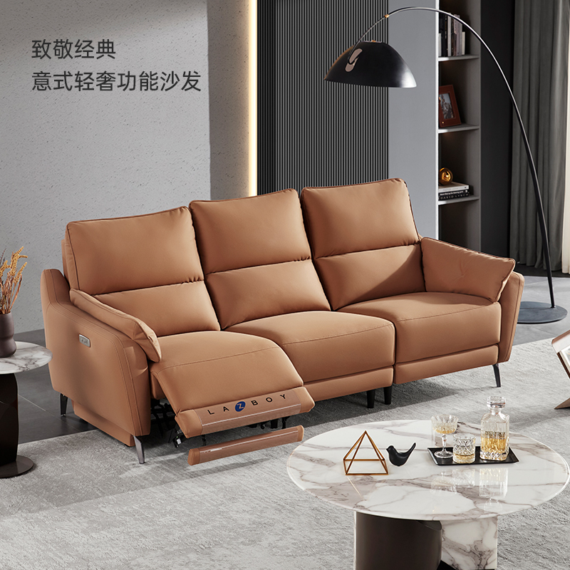 LAZBOY乐至宝多功能电动真皮沙发三人现代客厅小户型可躺可睡GN.639