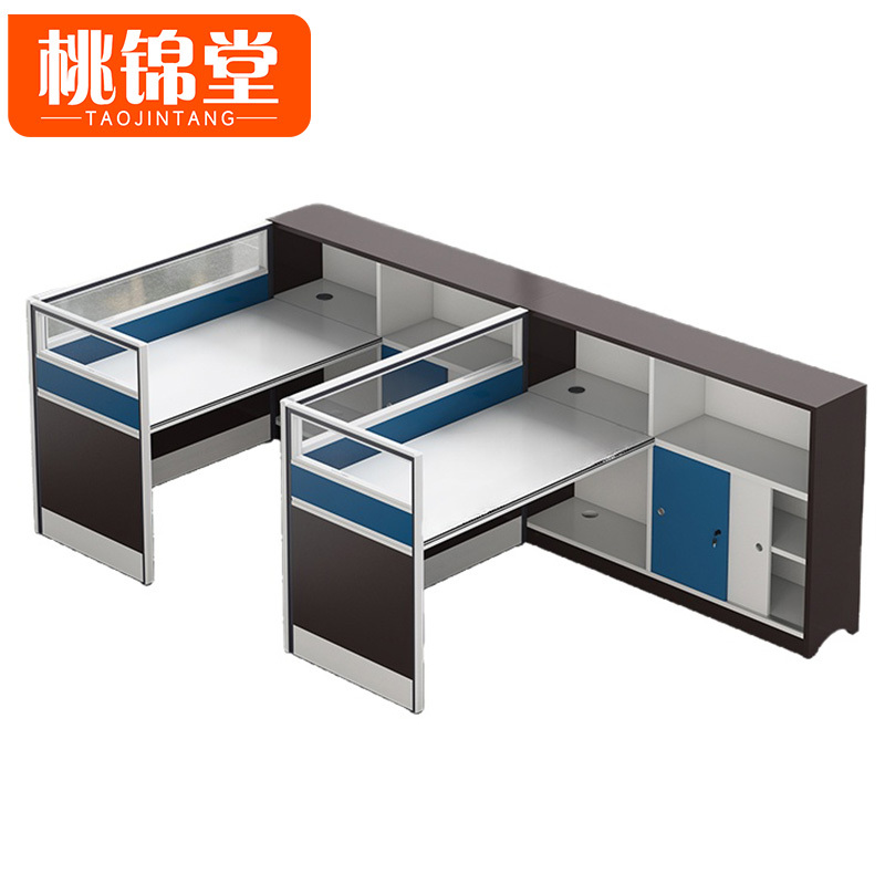 桃锦堂 职 员 桌