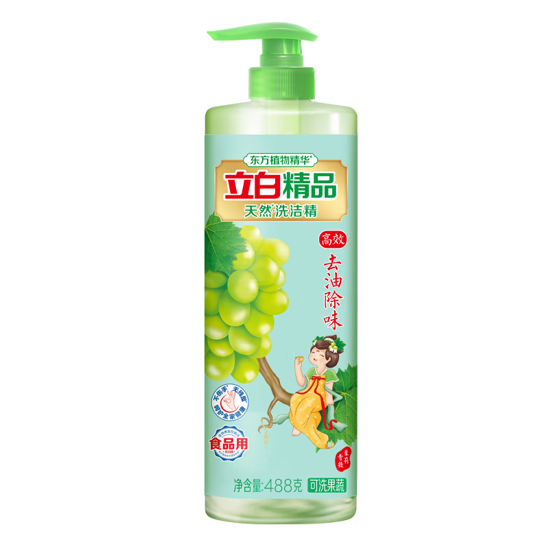 立白 洗护套装礼盒B款 家用组合装 企业团购员工福利 L24Q01