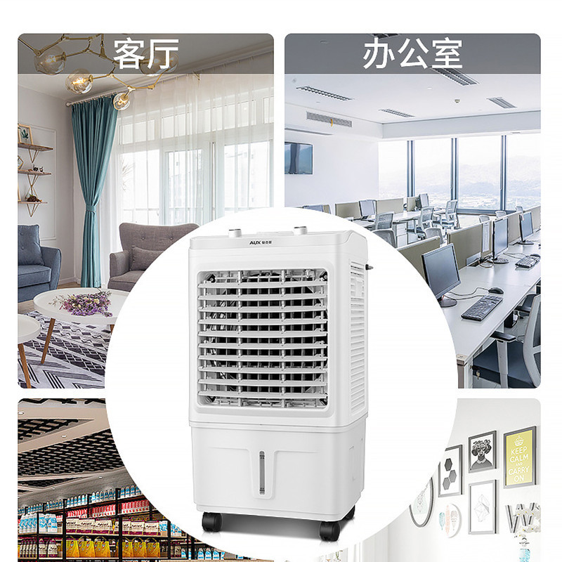 奥克斯 冷风机家用空调扇制冷风扇加水小空调 40升 机械款(大号)FLS-Z38B高清大图