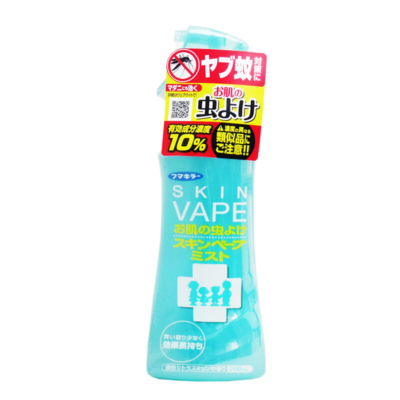 日本VAPE未来驱蚊液儿童宝宝防蚊水婴儿驱蚊花露水孕妇无毒防蚊喷雾 蓝色清爽柑橘味 200ml