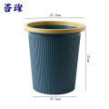 咨璨 垃圾桶 深蓝色大号/个