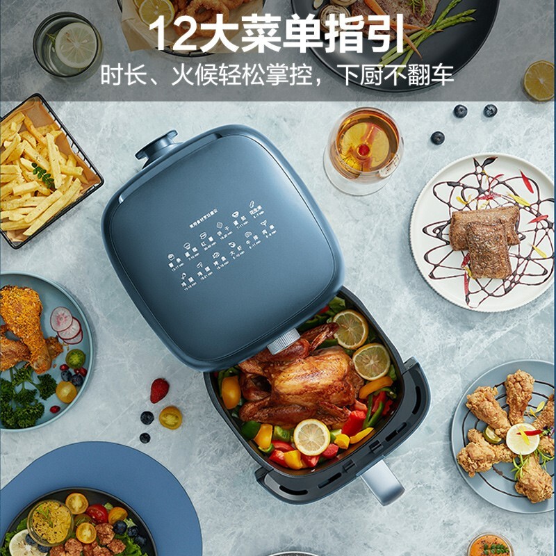 苏泊尔(SUPOR)空气炸锅家用4.2L/升大容量多功能无油烟电炸锅煎炸锅薯条机无油低脂KJ42D811莫兰迪蓝色
