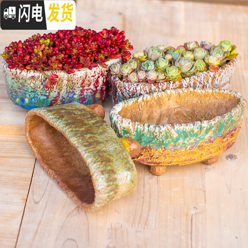 三维工匠肉肉花盆陶瓷特大号吊兰长方形简约个性多肉花盆范z花盆容器