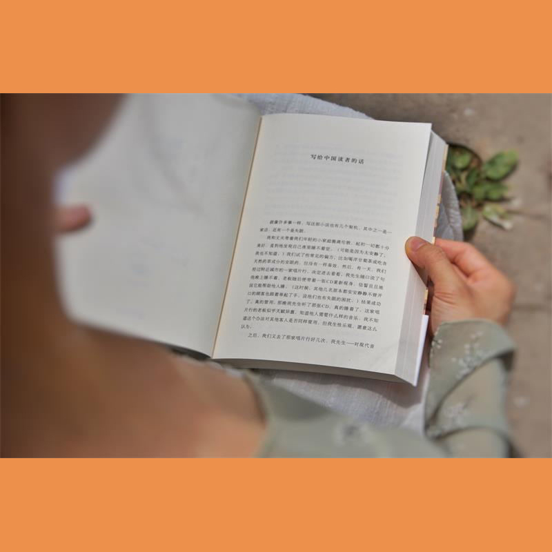 [正版]图书奇迹唱片行 2021新版 蕾秋乔伊斯 《一个人的朝圣》作者沉淀 小说 图书 书籍高清大图