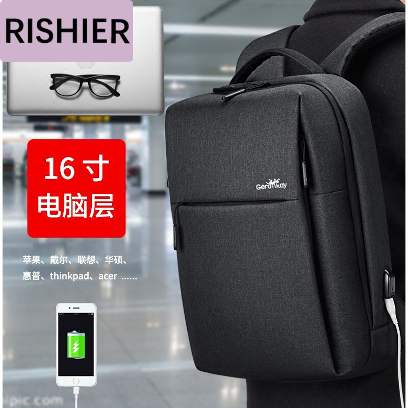 日示儿双肩背包男休闲多功能男士商务156寸双肩电脑包时尚女书包