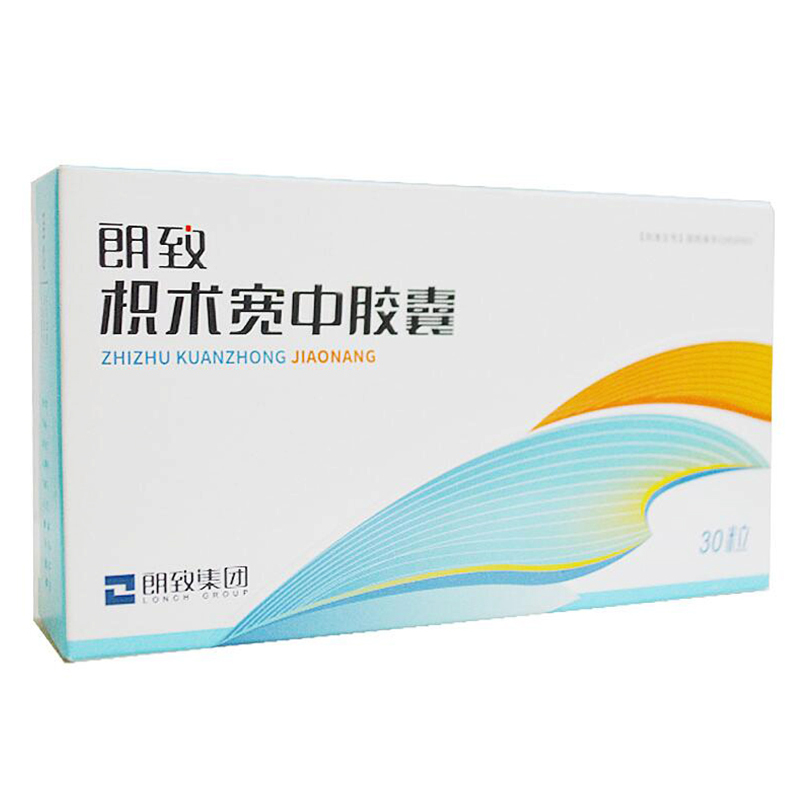 朗致枳术宽中胶囊043g30粒盒健牌和胃理气消痞胃痞呕吐反胃纳呆返酸