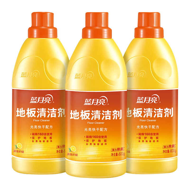 蓝月亮清洁剂去污清爽柠檬除菌地板清洁剂600g*3瓶