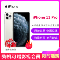 苹果（Apple）iPhone 11 Pro 64GB 银色 移动联通电信4G全网通HDR10后置三摄神经网络引擎取景器双卡双待手机