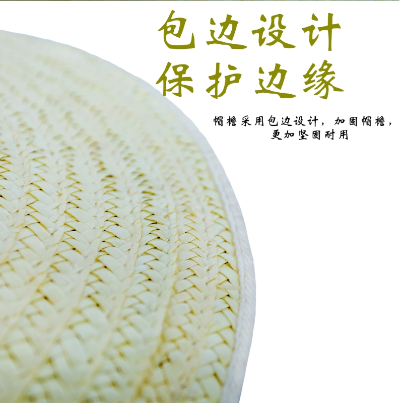 飞翔大雁 草帽 圆顶(大、中、小)顶高清大图