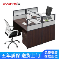 DYUANS 东原办公桌1.2米板式屏风桌双人位一字型职员电脑桌DY-F1202