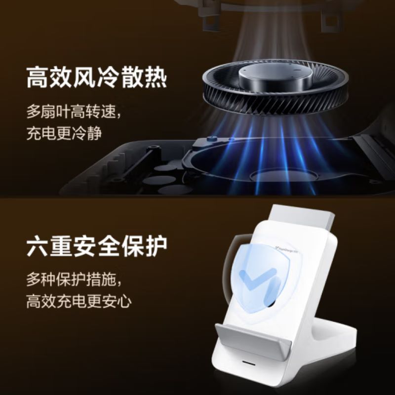 50W立式无线充电器2 货期2周高清大图