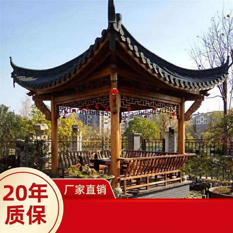 森美人六角四角凉亭中式古建户外庭院凉亭实木碳化木休闲亭防腐木木亭子 3.6米四角古建豪华版