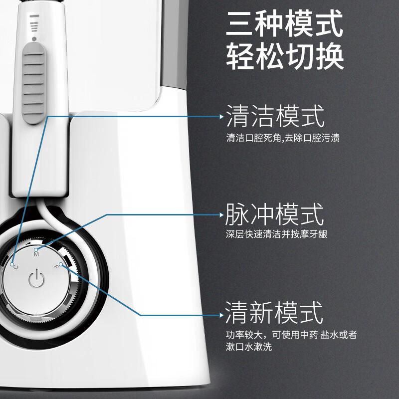 博皓(prooral)多功能冲牙器/洗牙器/水牙线/洁牙器 家用台式 F15 星空灰