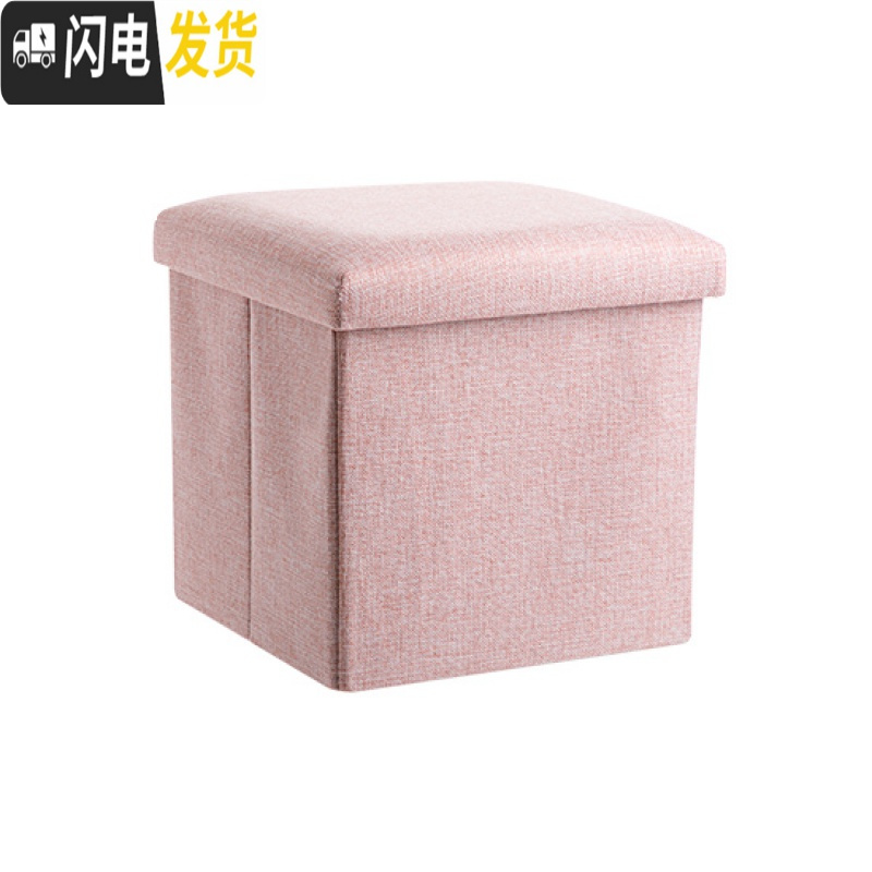 三维工匠亚麻可坐人收纳箱布艺收纳凳家用整理箱储物箱换鞋凳沙发凳高清大图
