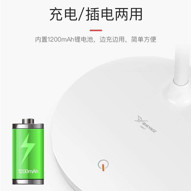 雅格/YAGE 触控开关冷暖光互调充插电两用台灯YG-T403高清大图