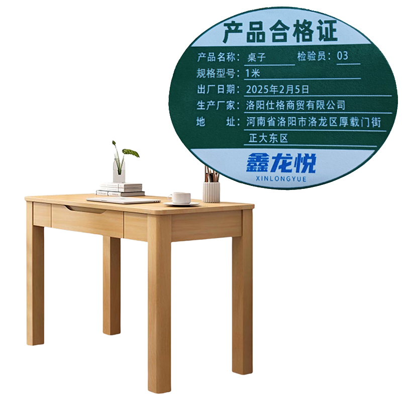 鑫龙悦高清大图