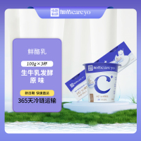 中地牧场加佑益生菌低温酸奶风味发酵乳酸奶草莓味100g*3杯