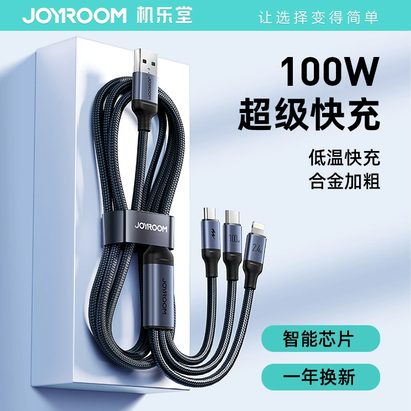 机乐堂(JOYROOM) 3 in 1 USB 三合一数据线一拖三快充线USB-A to L+C+M 100W高清大图